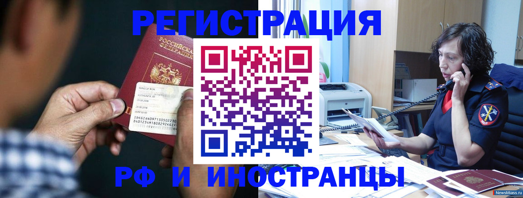 где прописаться в Валдае