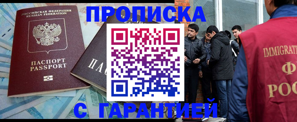 регистрация для дет. сада в Валдае